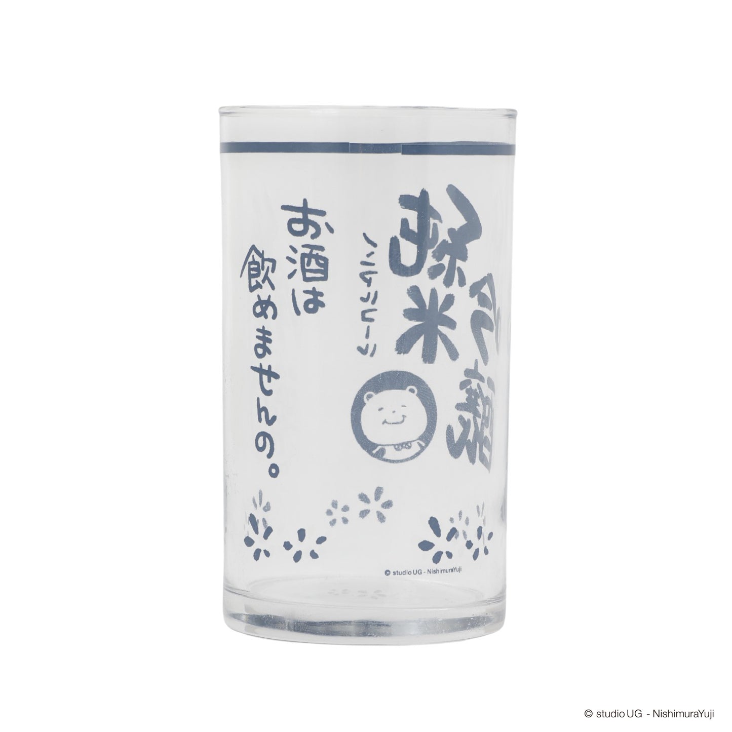 ミニグラス　スタジオUG　一滴の酒飲めず(純米吟醸)