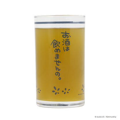 ミニグラス　スタジオUG　一滴の酒飲めず(純米吟醸)