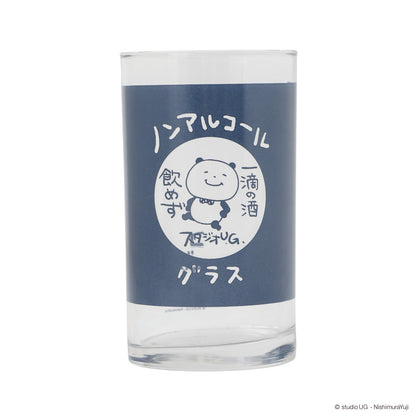 ミニグラス　スタジオUG　一滴の酒飲めず(ノンアルコールグラス)