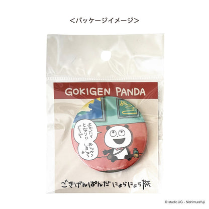 缶バッジ　スタジオUG　ごきげんぱんだのにょらにょら旅