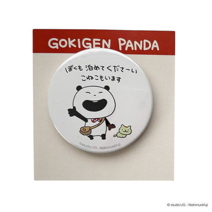 缶バッジ　スタジオUG　ごきげんぱんだ　(ぼくも泊めてくださーい)