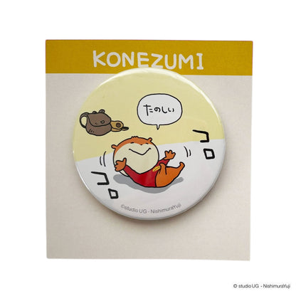 缶バッジ　スタジオUG　こねずみ　(コロコロ)