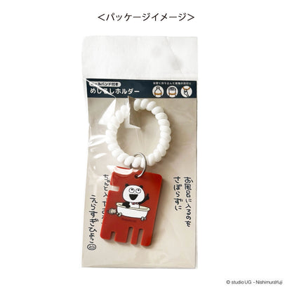 めじるしホルダー　ごきげんぱんだ　お風呂