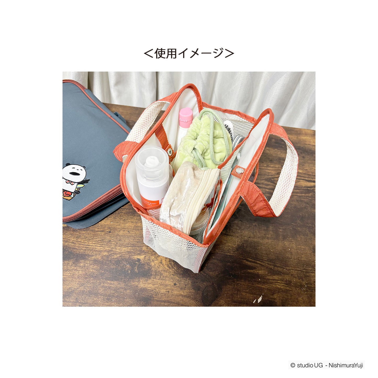 スパバッグ　スタジオUG　ごきげんぱんだ　お風呂
