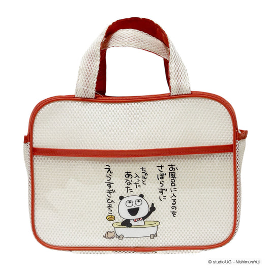 スパバッグ　スタジオUG　ごきげんぱんだ　お風呂
