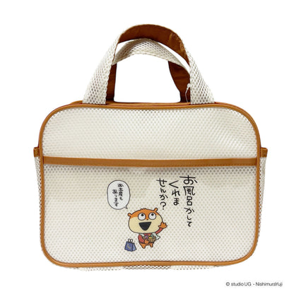 スパバッグ　スタジオUG　こねずみ　お風呂