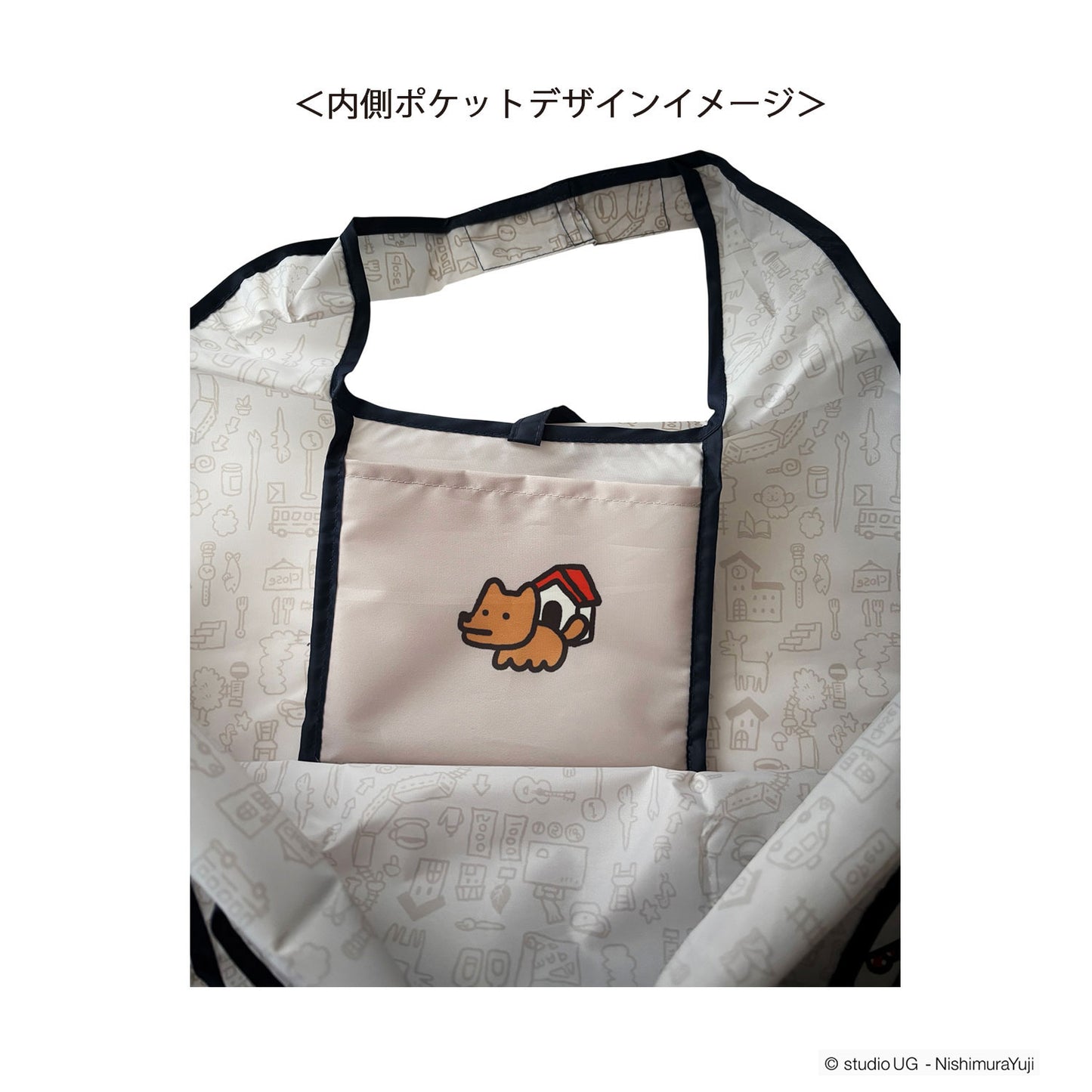 ショッピングバッグA　スタジオUG「旅するごきげんぱんだ」