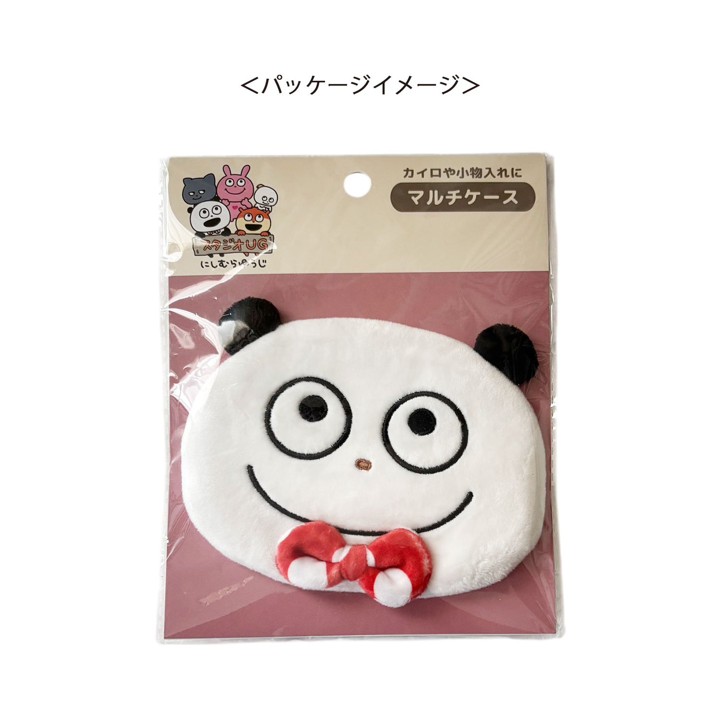 マルチケース　スタジオUG　ごきげんぱんだ