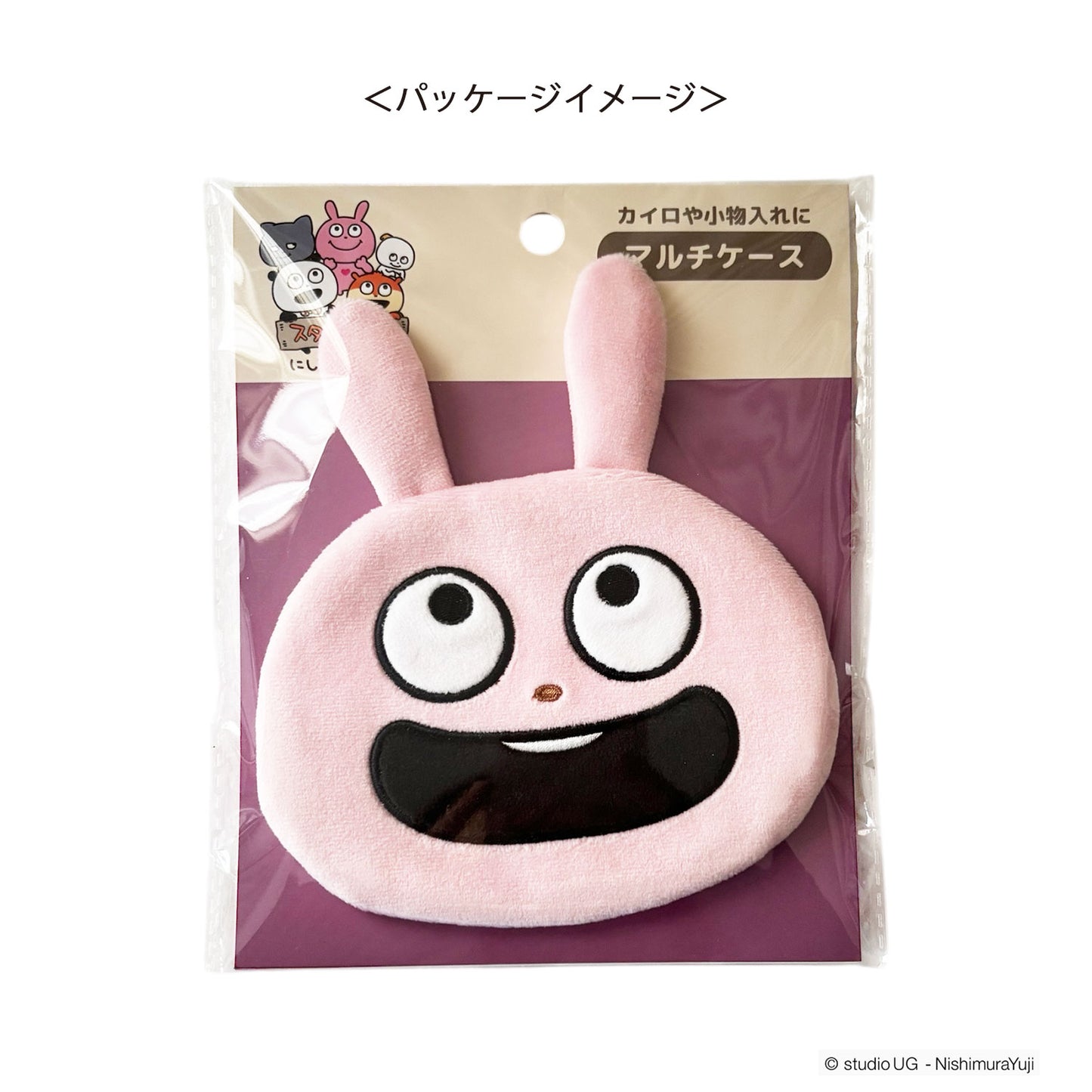 マルチケース　スタジオUG　ラブラビット