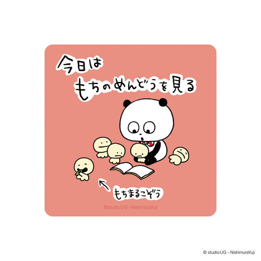 キャラクターステッカー　スタジオUG　ごきげんぱんだ　SNSイラスト