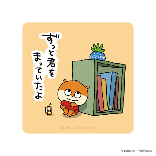 キャラクターステッカー　スタジオUG　こねずみ　SNSイラスト