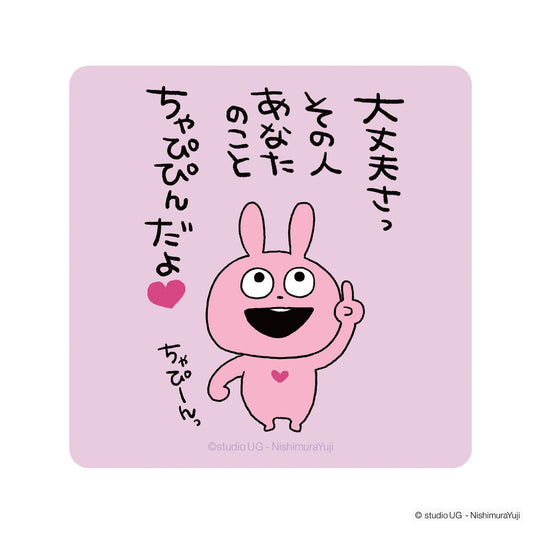 キャラクターステッカー　スタジオUG　ラブラビット　SNSイラスト