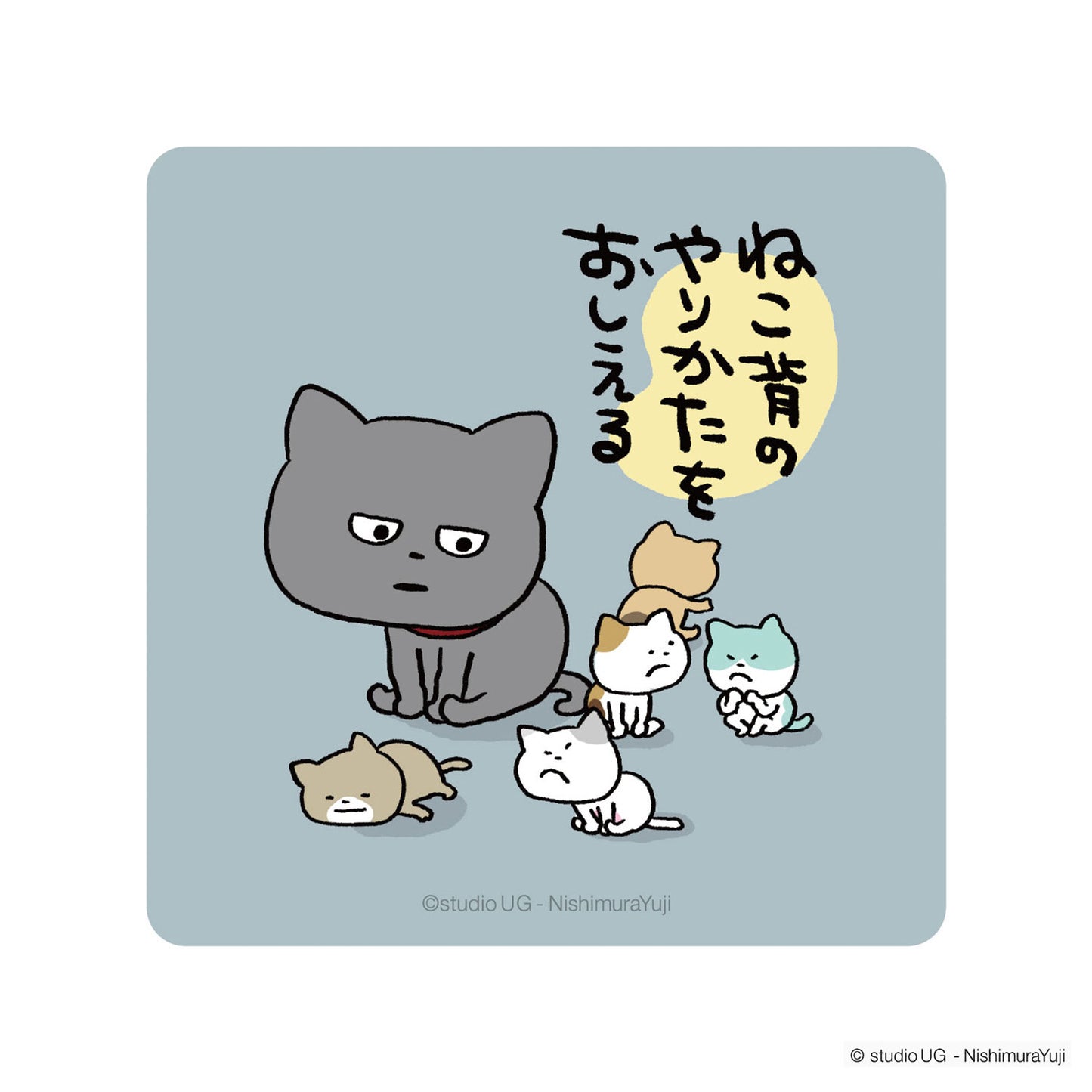 キャラクターステッカー　スタジオUG　わるめのねこ　SNSイラスト
