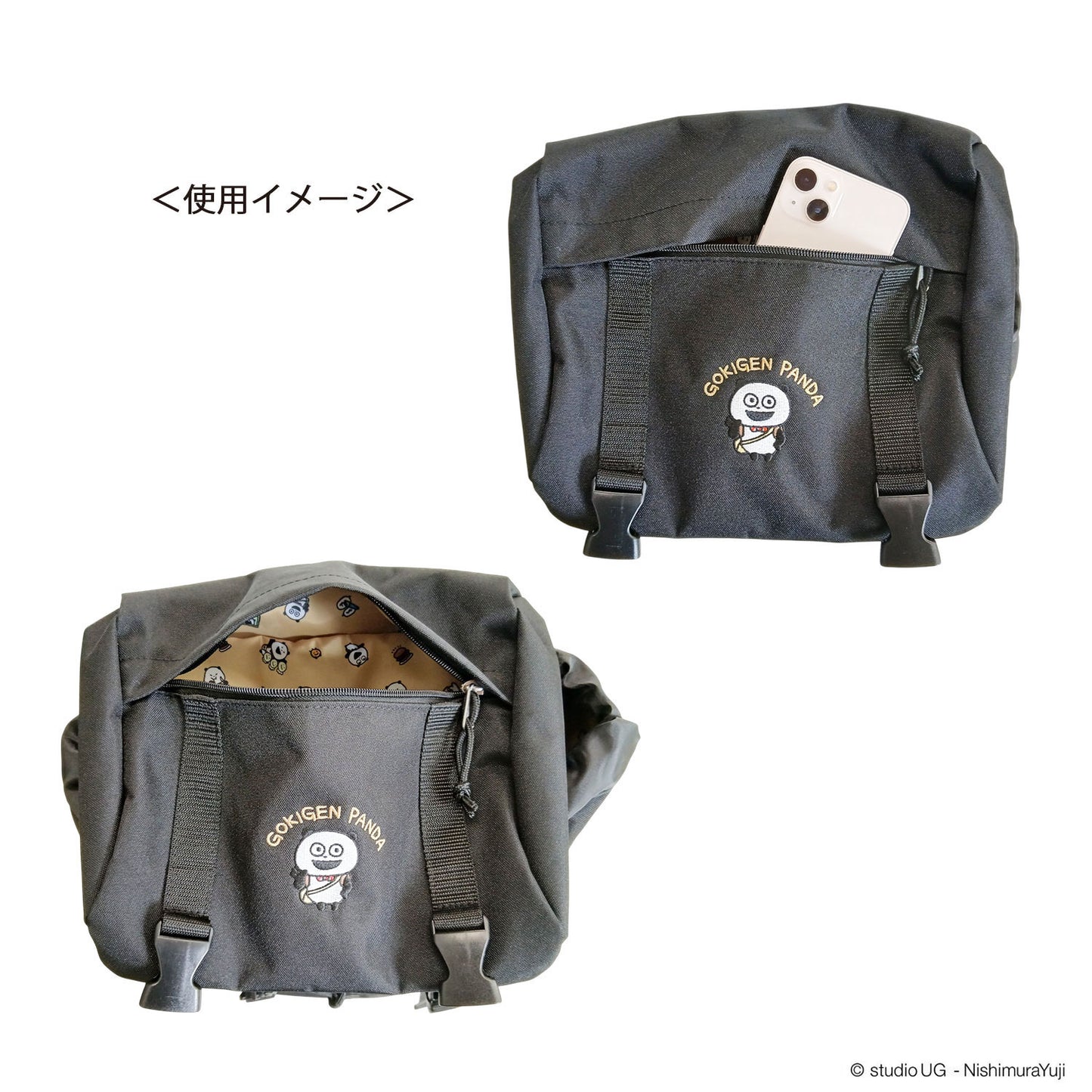 デイパック　スタジオUG　ごきげんぱんだ