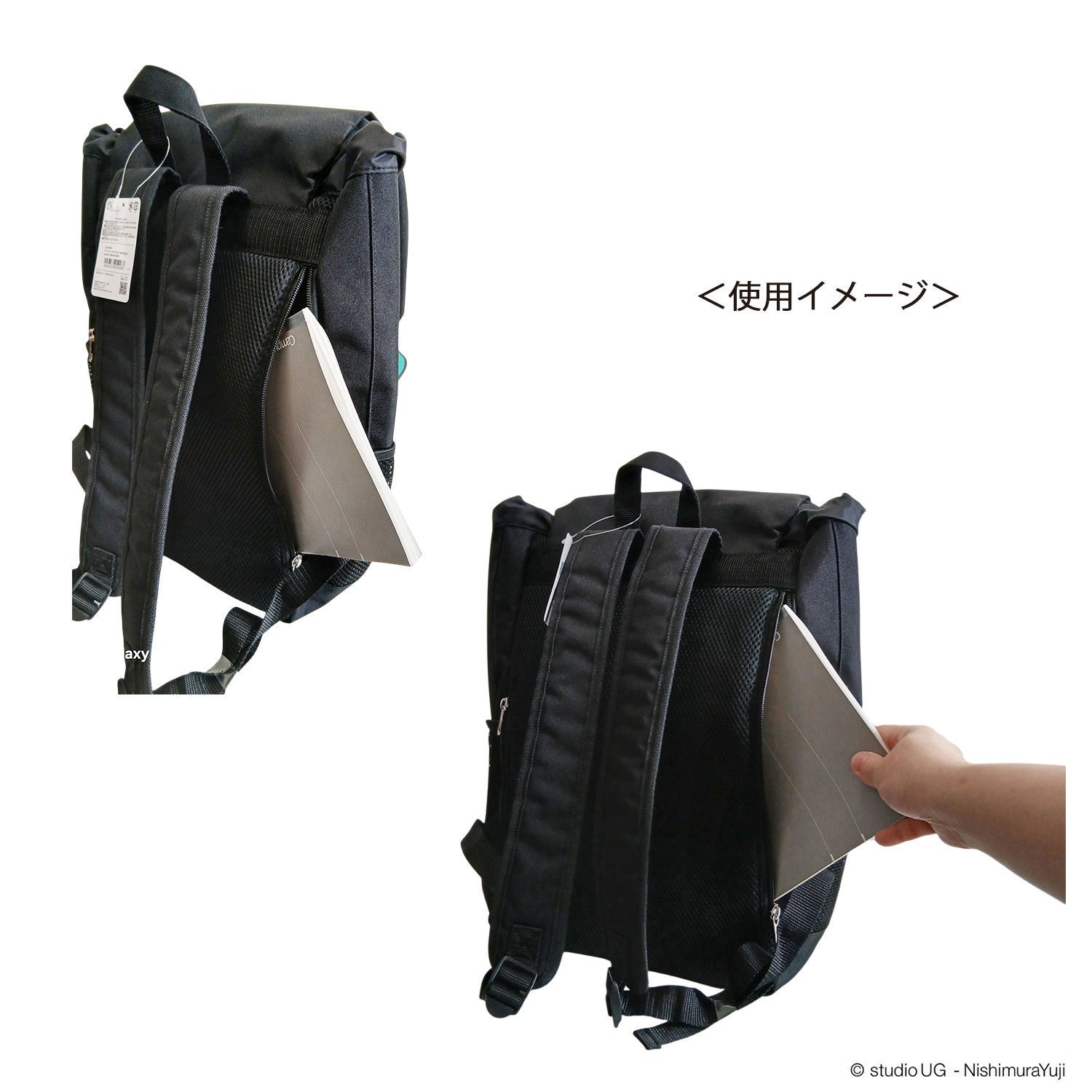 デイパック スタジオUG こねずみ – にしむらゆうじの通信販売所