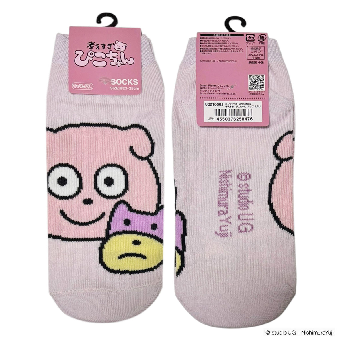 キャラックス　靴下　スタジオUG　考えすぎ ぴこちゃん　アップ　LPU
