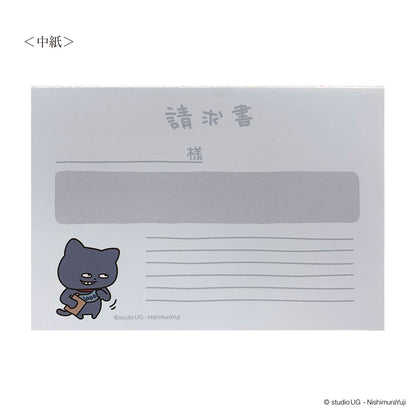メモ帳　スタジオUG　わるめのねこ　請求書