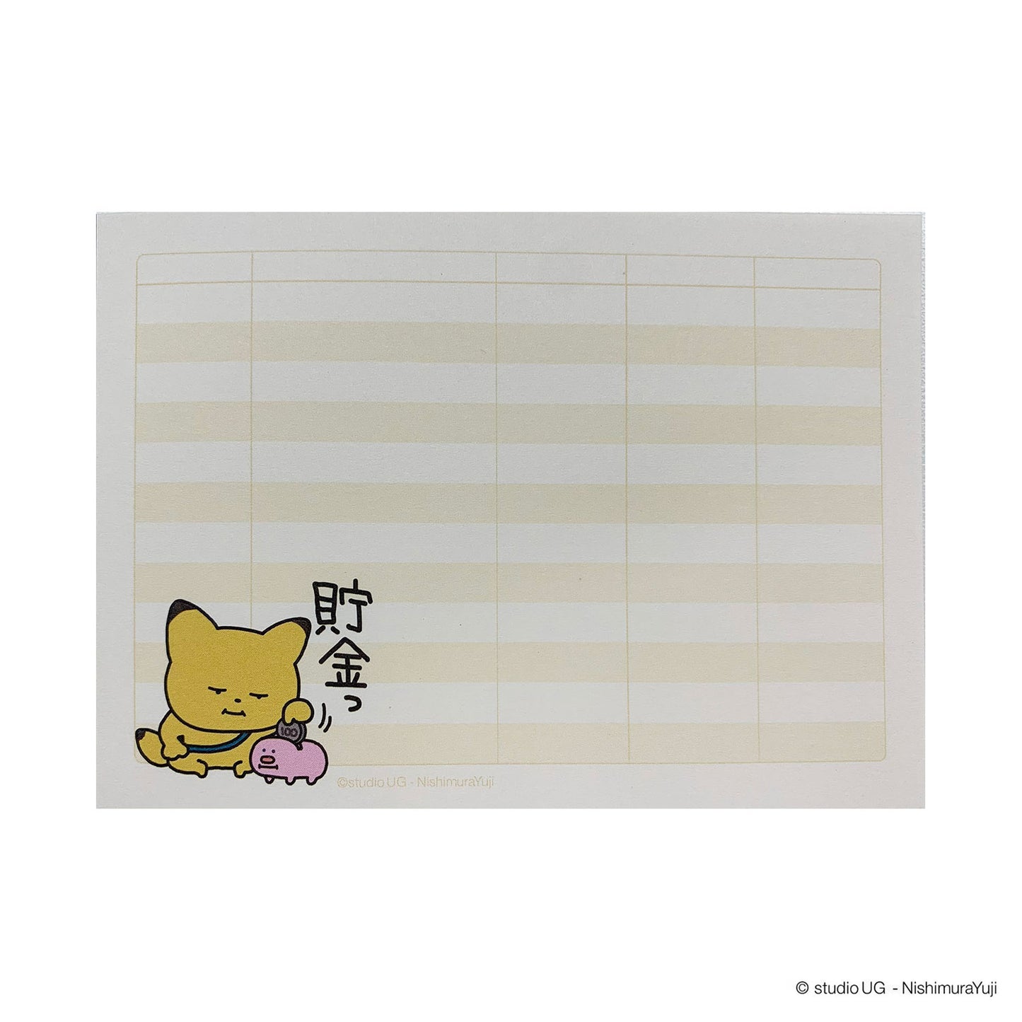 メモ帳　スタジオUG　金田こん　通帳