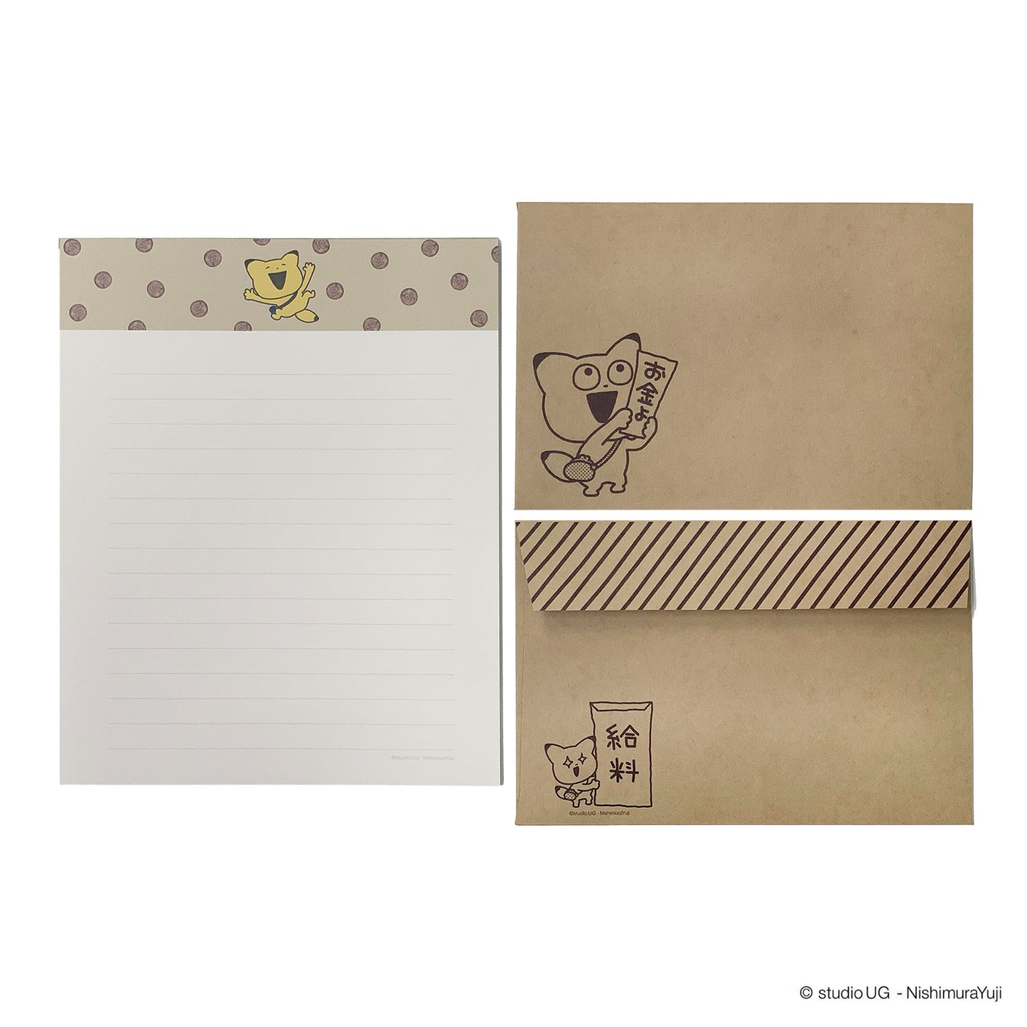 レターセット　スタジオUG　金田こん　お給料