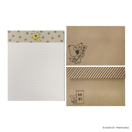 レターセット　スタジオUG　金田こん　お給料