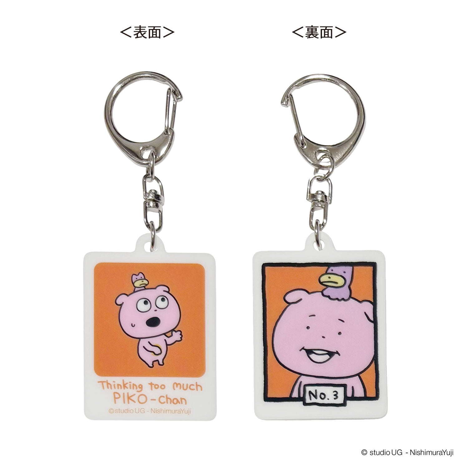 いいカオ選手権大会 ブラインドアクリルキーホルダー コンプリート