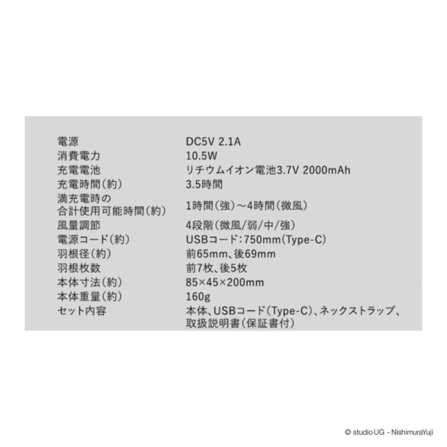 ハンディファン　スタジオUG　ごきげんぱんだ　うちわ