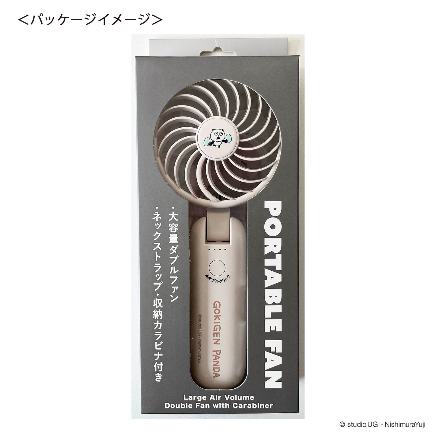 ハンディファン　スタジオUG　ごきげんぱんだ　うちわ