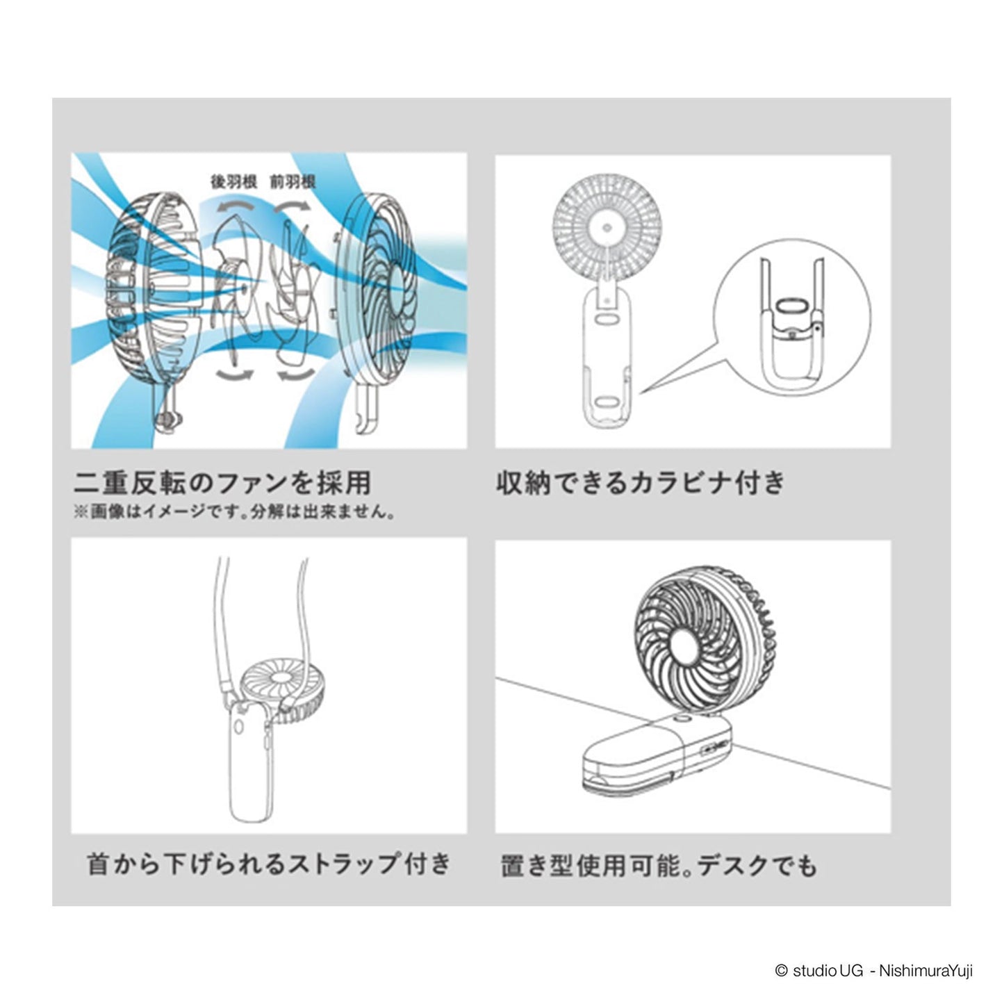 ハンディファン　スタジオUG　ラブラビット　うきわ