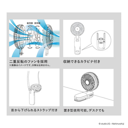 ハンディファン　スタジオUG　ラブラビット　うきわ