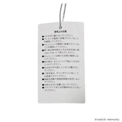 ステンレスボトル　スタジオUG　こねずみ