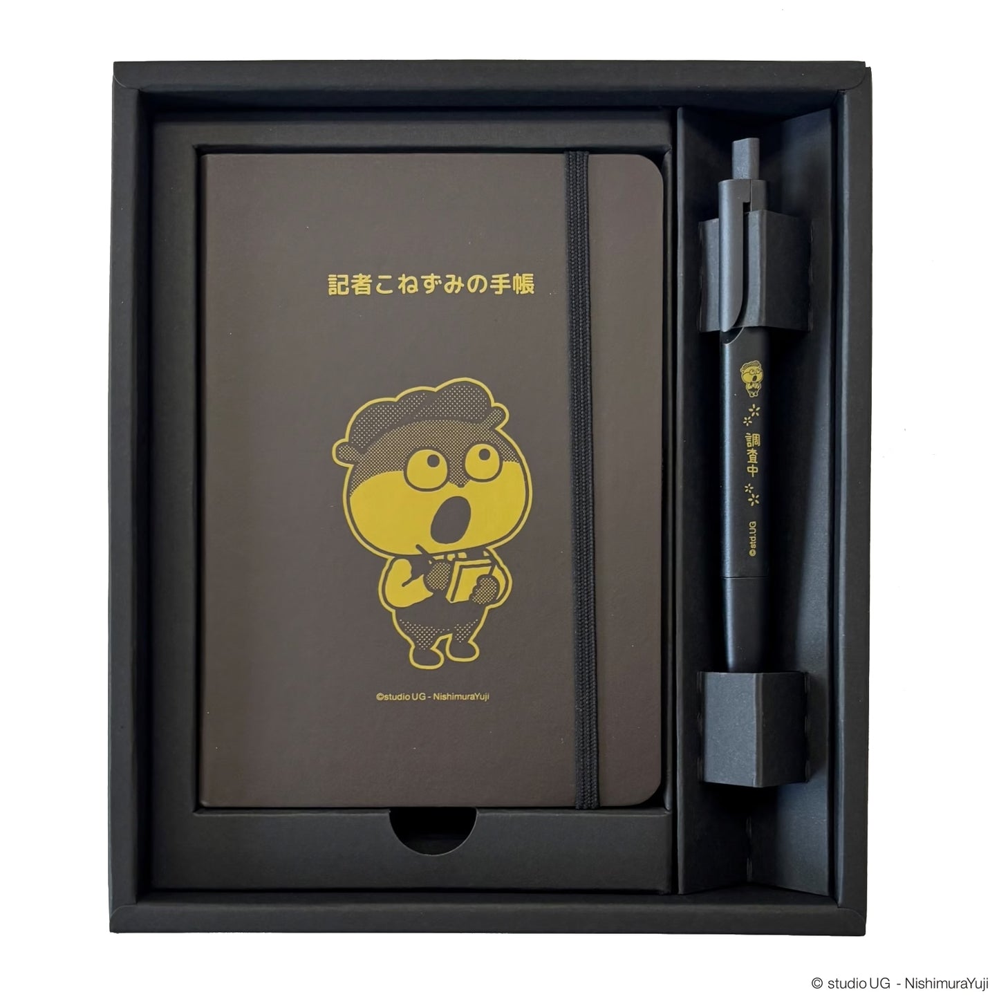 ※予約 8月上旬発送予定※[公式] LAMY paper&LAMYnotoセット　スタジオUG　記者こねずみの手帳&ペンセット