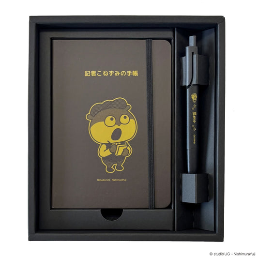 ※予約 8月上旬発送予定※[公式] LAMY paper&LAMYnotoセット　スタジオUG　記者こねずみの手帳&ペンセット