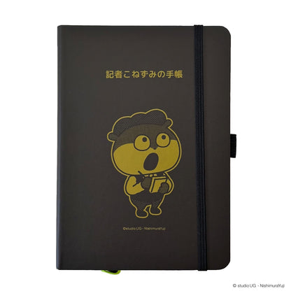 ※予約 8月上旬発送予定※[公式] LAMY paper&LAMYnotoセット　スタジオUG　記者こねずみの手帳&ペンセット