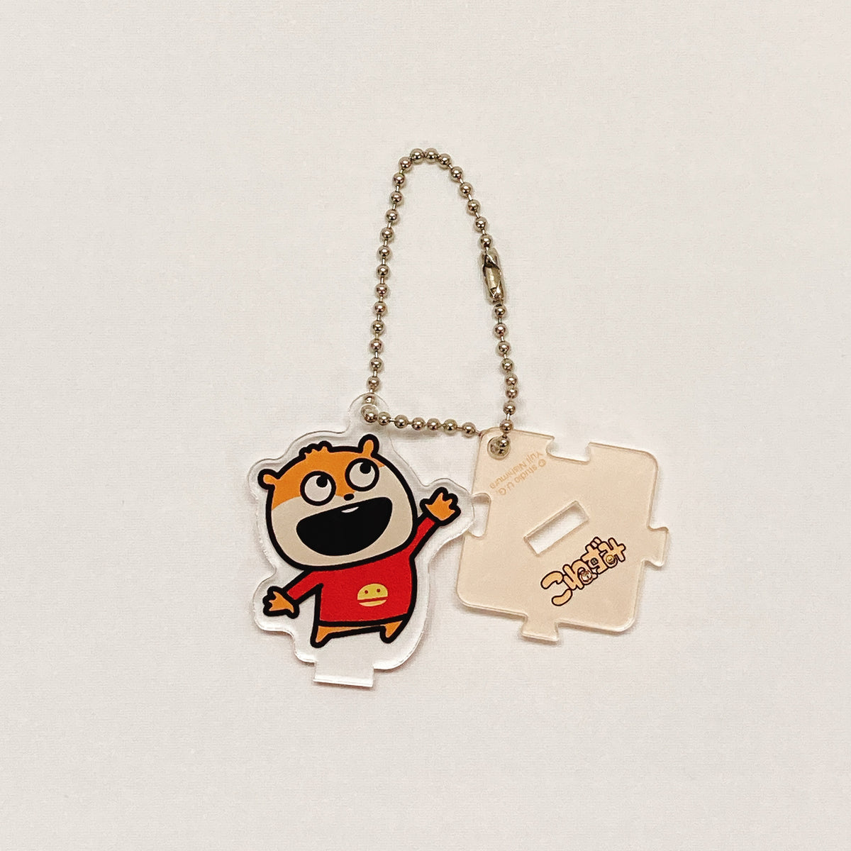アクリルスタンドキーホルダー　こねずみ