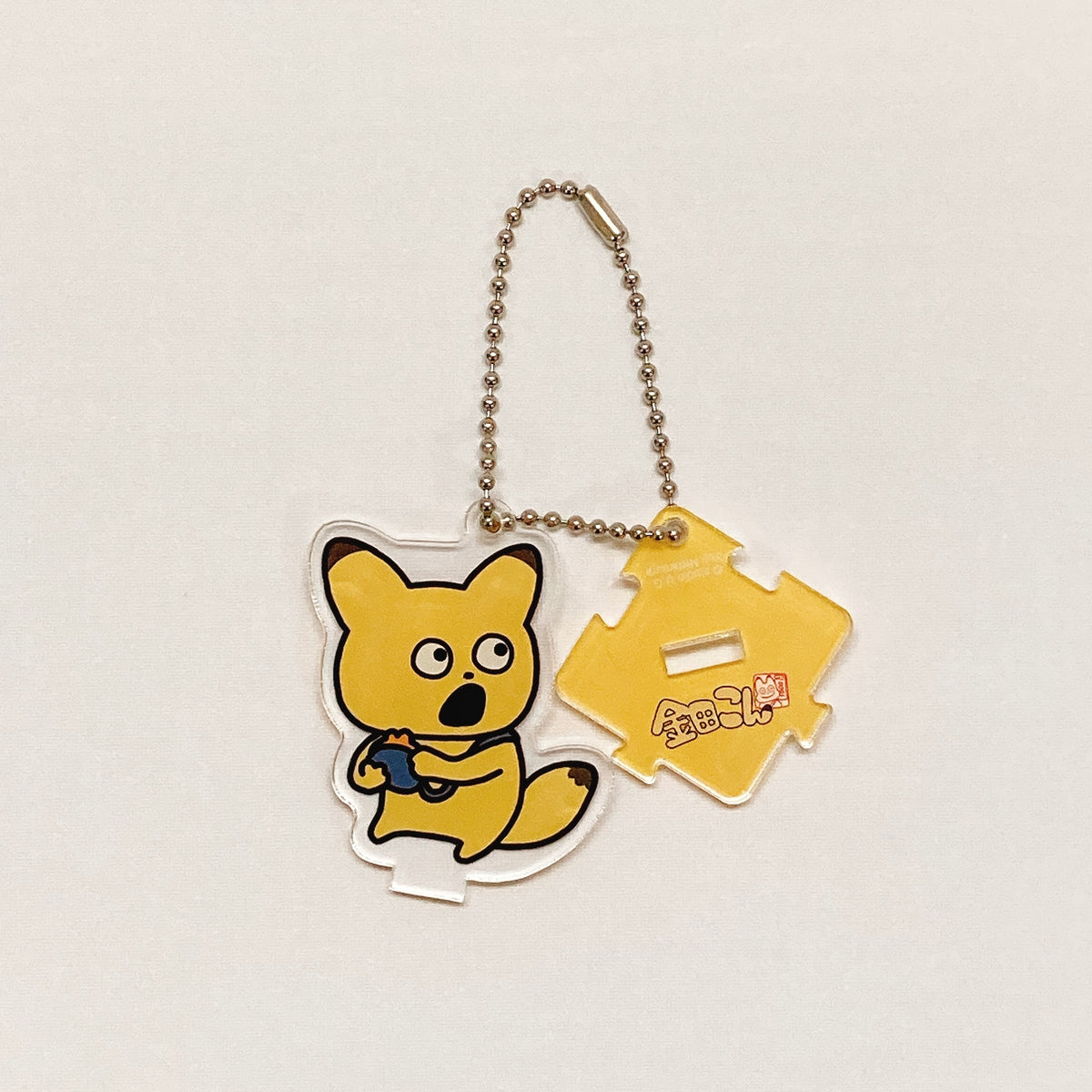 アクリルスタンドキーホルダー　金田こん