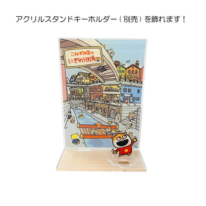 アクリルジオラマ　こねずみ国の街角