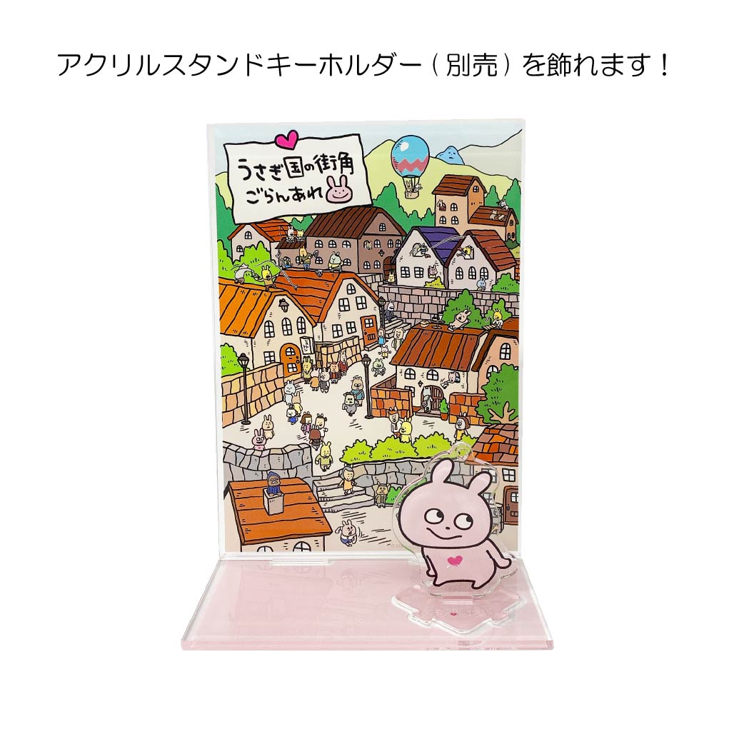 アクリルジオラマ　うさぎ国の街角