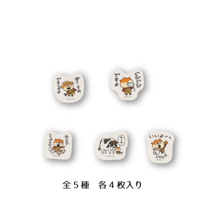 フレークシール　牧場こねずみ