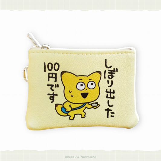 金田こん　コインケース