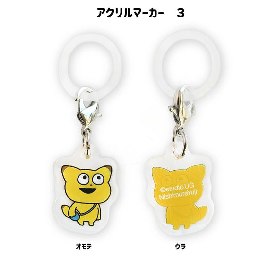 金田こん　アクリルマーカーC