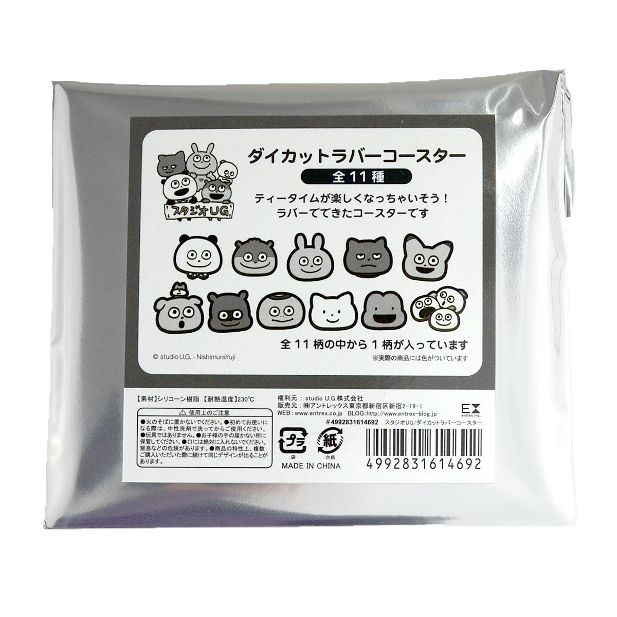 ダイカットコースター　その1　全11種