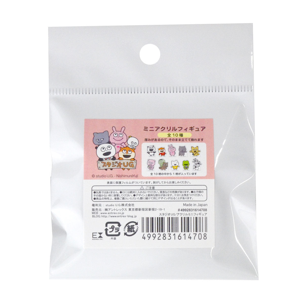 アクリルフィギュア　その1　全10種