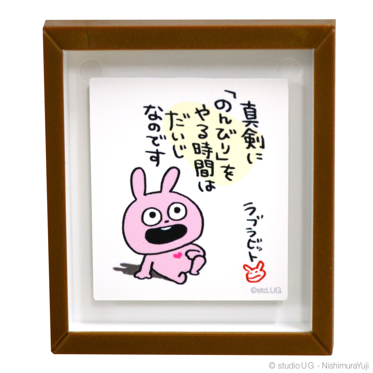 フレームマグネット　その2　全10種