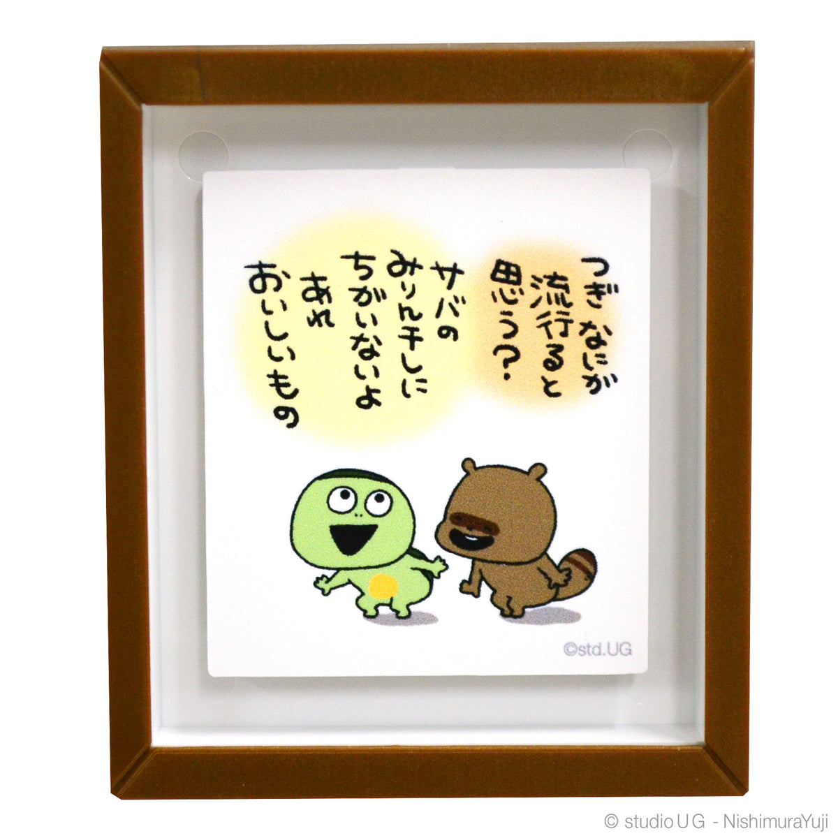 フレームマグネット　その2　全10種