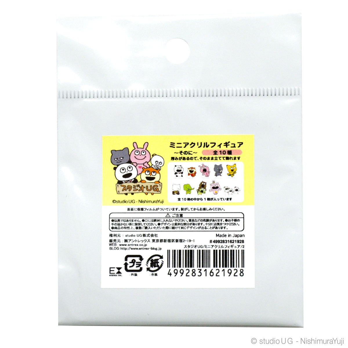 アクリルフィギュア　その2　全10種