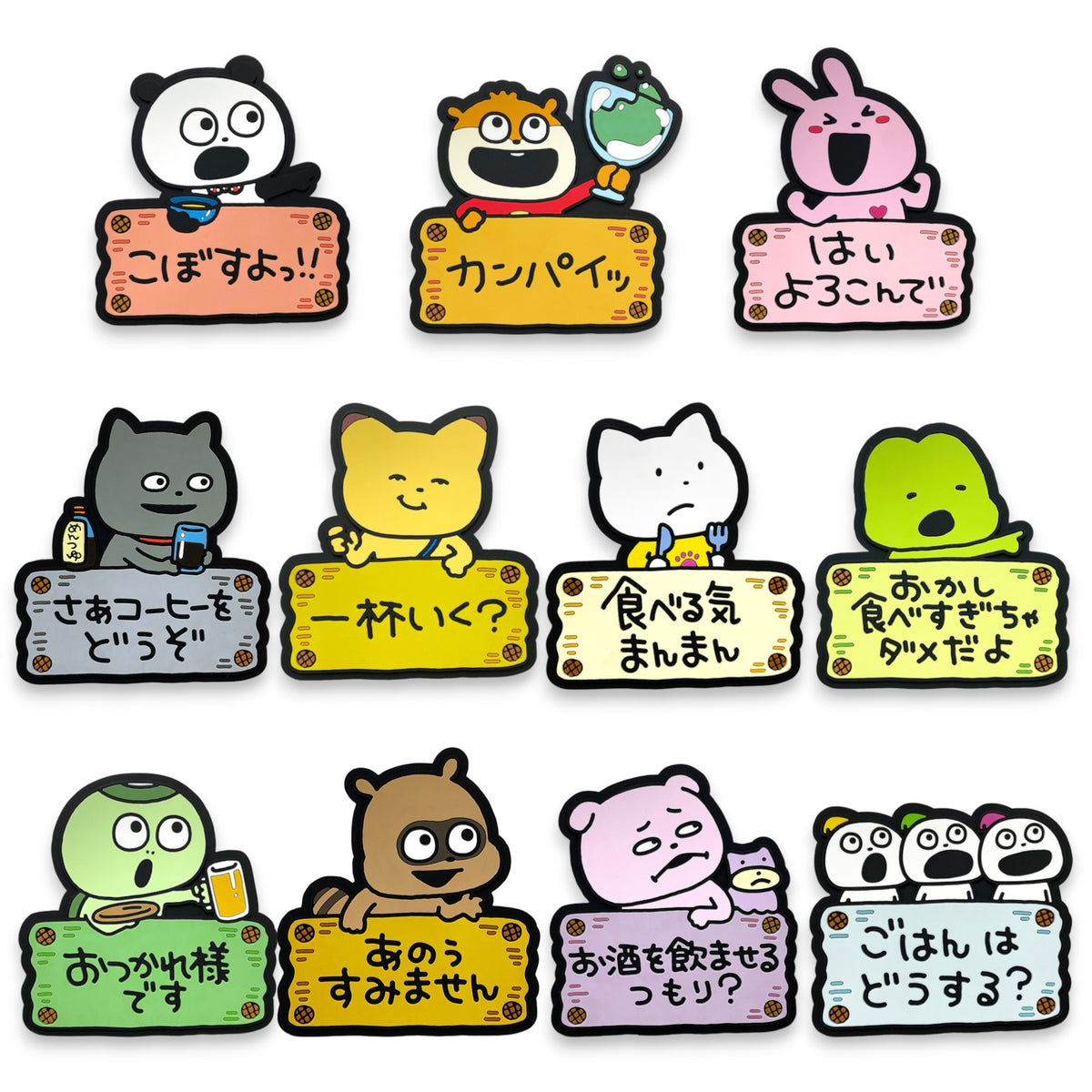 ダイカットコースター　その2　全11種