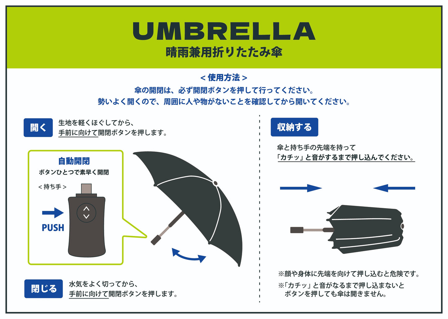 晴雨兼用折りたたみ傘　スタジオUG　ラビット