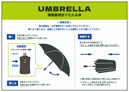 晴雨兼用折りたたみ傘　スタジオUG　ラビット